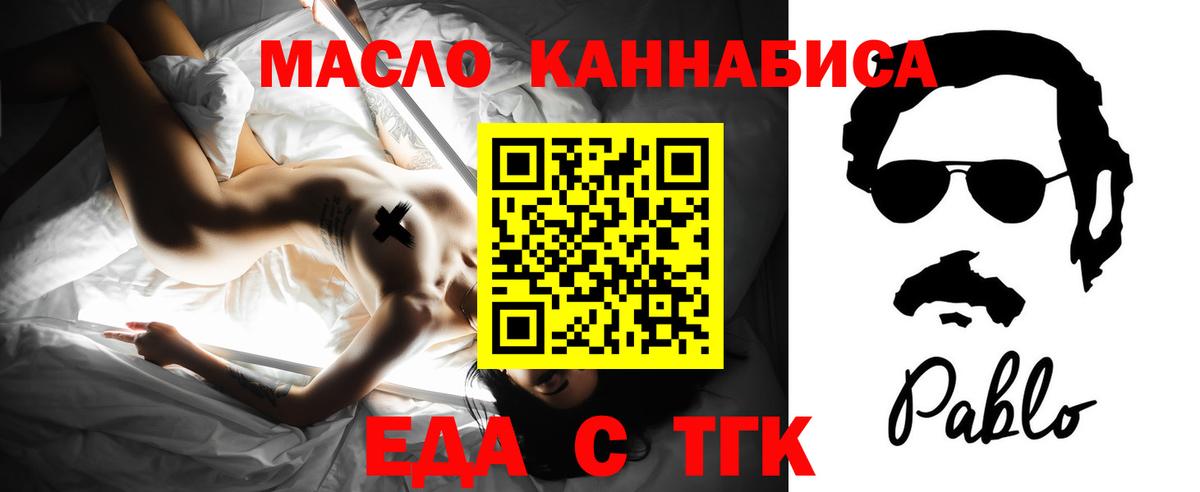 Canna-Cookies конопля Шарыпово