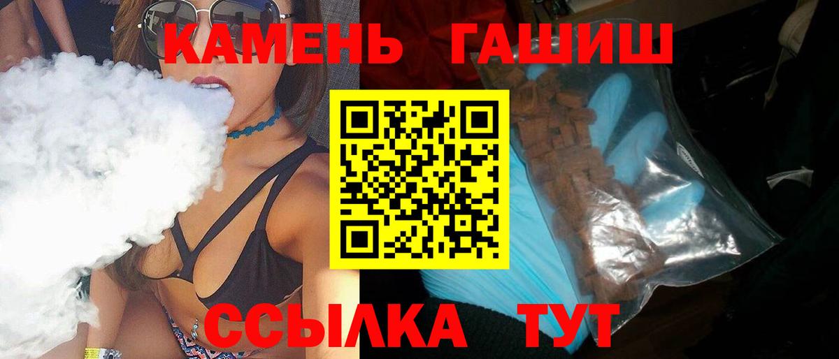 ГАШ 40% ТГК Шарыпово