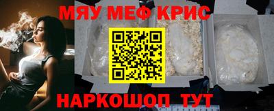 стафф Лесосибирск