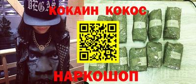 мяу мяу кристалл Ливны