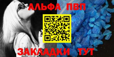 стафф Лесосибирск
