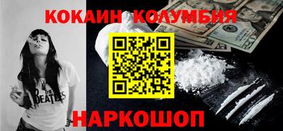 стафф Лесосибирск