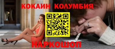 прущий лед Ликино-Дулёво