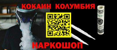 стафф Лесосибирск
