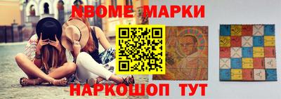 стафф Лесосибирск