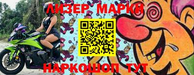мяу мяу кристалл Ливны