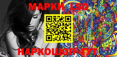 мяу мяу кристалл Ливны