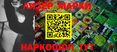 стафф Лесосибирск