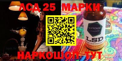 мяу мяу кристалл Ливны