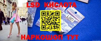 стафф Лесосибирск