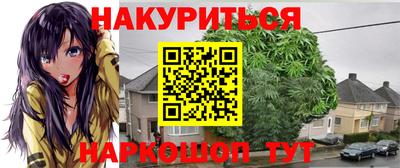 мяу мяу кристалл Ливны