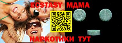 стафф Лесосибирск