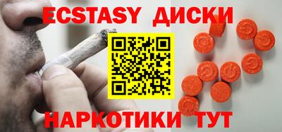 мяу мяу кристалл Ливны