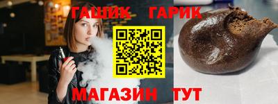 стафф Лесосибирск