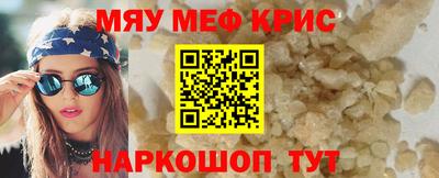прущий лед Ликино-Дулёво