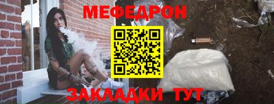 стафф Лесосибирск