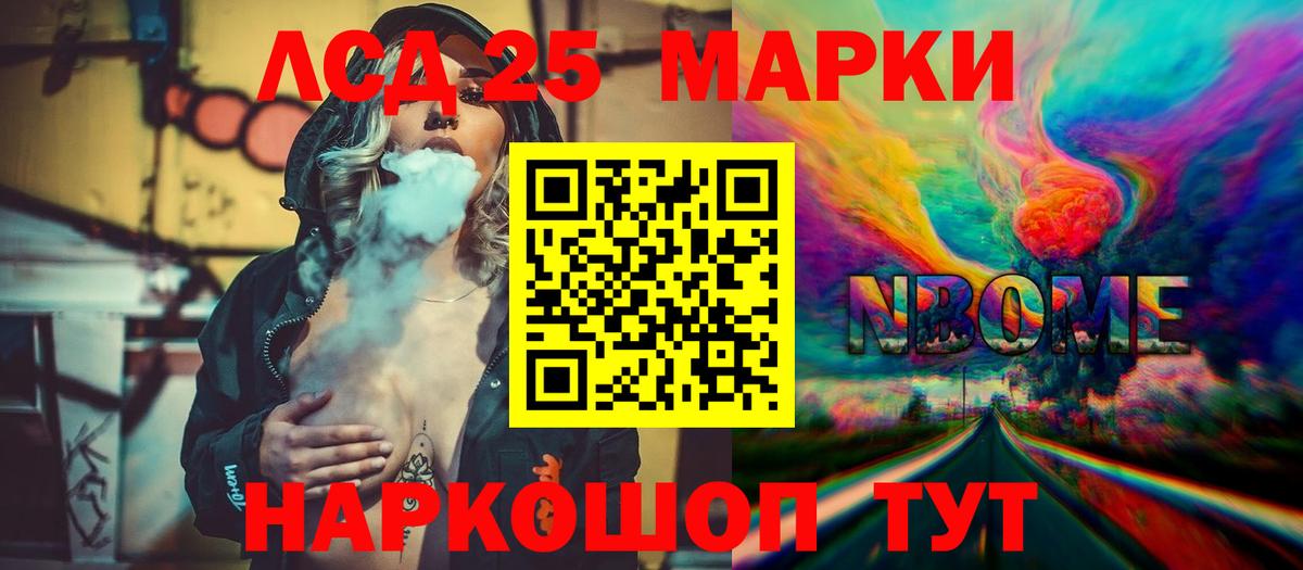 Шарыпово  ЛСД экстази кислота  Вход с VPN 