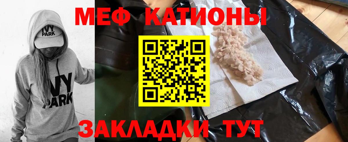 Меф Шарыпово