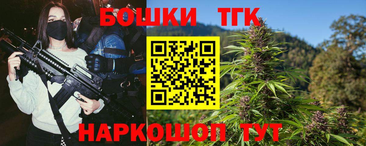 Канабис OG Kush Шарыпово